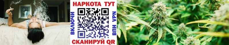 Магазин наркотиков Кохма Амфетамин Alpha-PVP Галлюциногенные грибы МЕФ Cocaine Марихуана