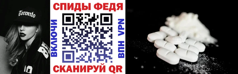 наркота  Кохма  АМФЕТАМИН VHQ 