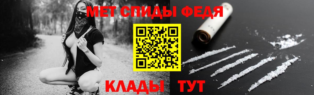 Кохма  Амфетамин 98%  АМФ  Вход с VPN 