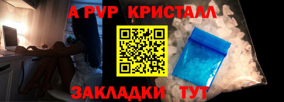 A PVP СК Кохма
