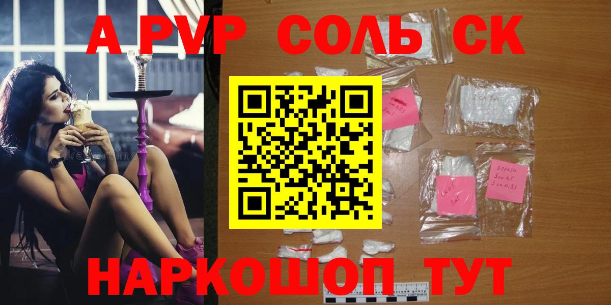 Альфа ПВП крисы CK  Вход с VPN  Кохма  Alpha PVP VHQ 