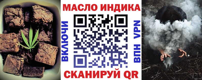 Canna-Cookies конопля Кохма