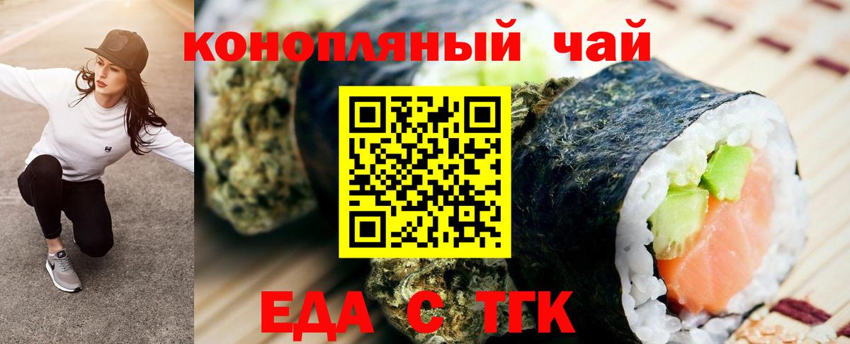 МАРИХУАНА Кохма