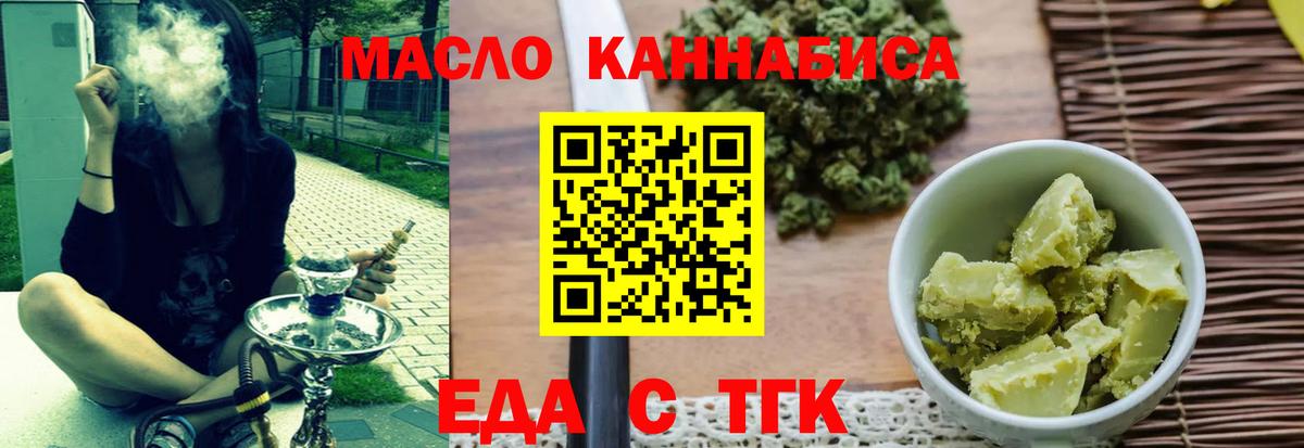Canna-Cookies конопля  Кохма 