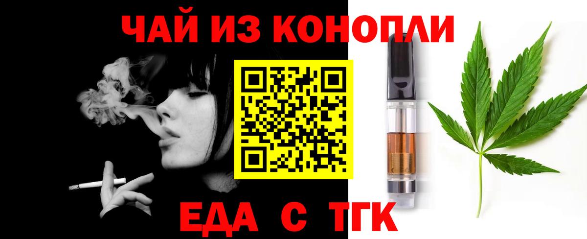 Кохма  Canna-Cookies конопля  Вход с VPN 