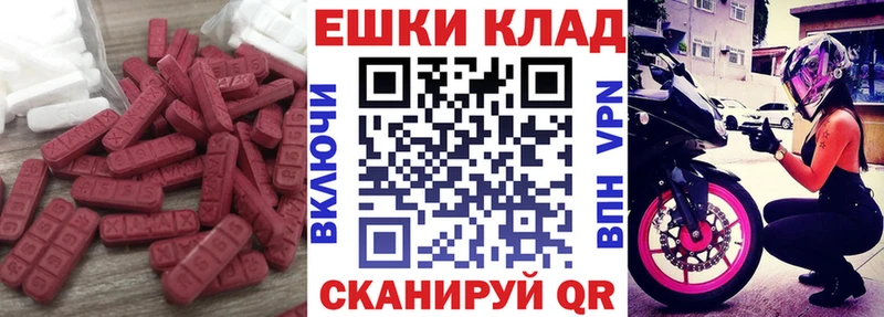 продажа наркотиков Кохма Экстази DUBAI