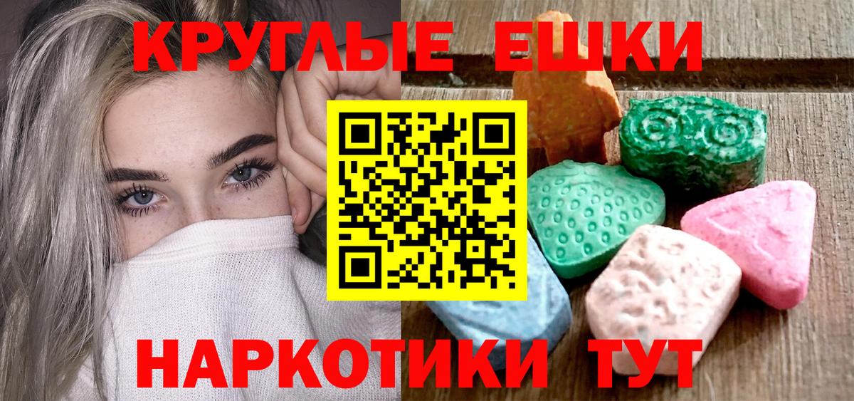 ГАШИШ  Вход с VPN  Кохма  COCAIN  Меф кристаллы  Бошки Шишки  Метадон  НБОМе 