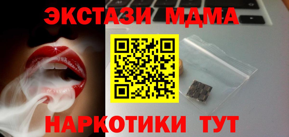 Псилоцибиновые грибы Кохма