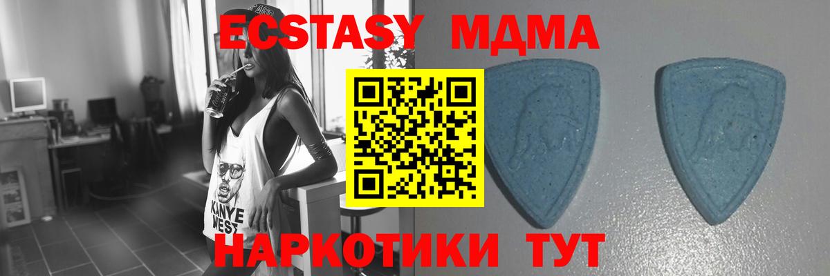 Экстази MDMA  ссылка на мегу сайт  цены   ЭКСТАЗИ  Вход с VPN  Кохма  ЭКСТАЗИ круглые 
