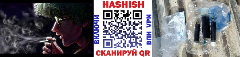 как найти закладки  Кохма  ГАШ гашик 