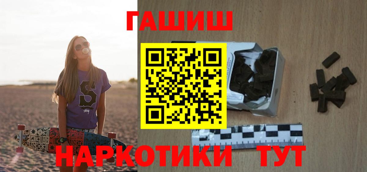 ГАШИШ ice o lator Кохма
