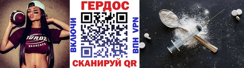 Героин герыч  Кохма 