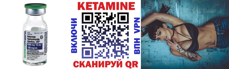 Кетамин ketamine  купить наркотик  Кохма 