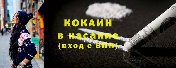 гашишное масло Нефтекумск