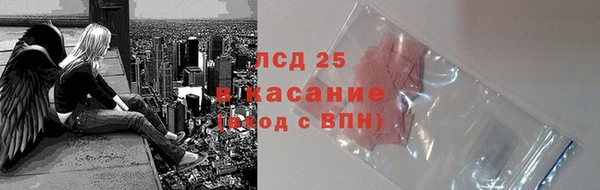 синтетический гашиш Нея