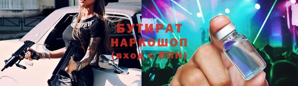 гашишное масло Нефтекумск