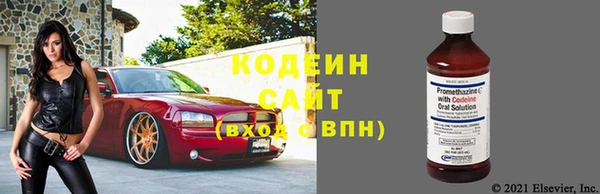 мяу мяу кристалл Новокубанск