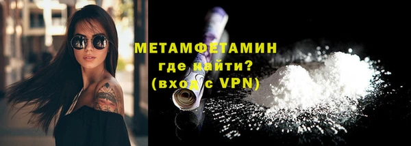 мяу мяу кристалл Новокубанск