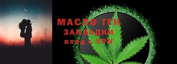 мефедрон VHQ Зеленодольск