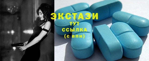 синтетический гашиш Нея