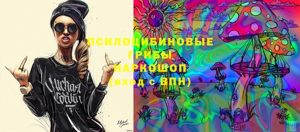 а пвп мука Нефтегорск