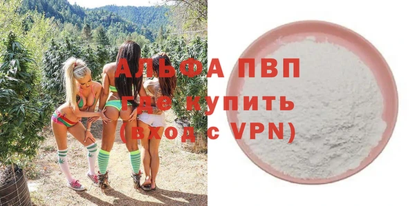 а пвп мука Нефтегорск