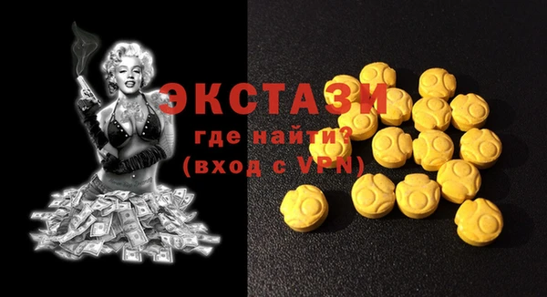 гашишное масло Нефтекумск