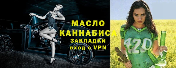 гашишное масло Нефтекумск