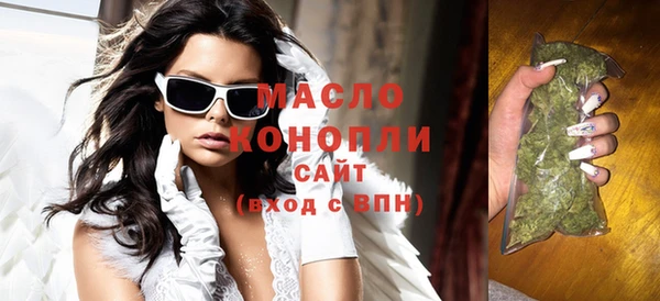 стаф Новозыбков