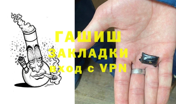 синтетический гашиш Нея