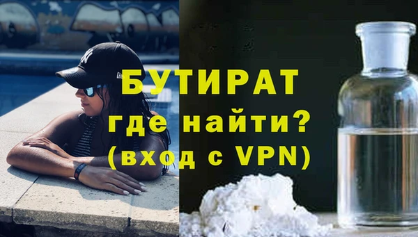 а пвп мука Нефтегорск
