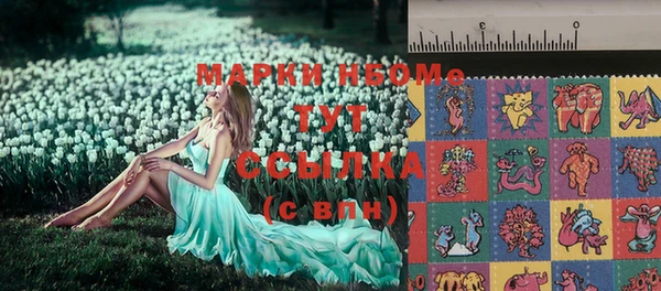 синтетический гашиш Нея