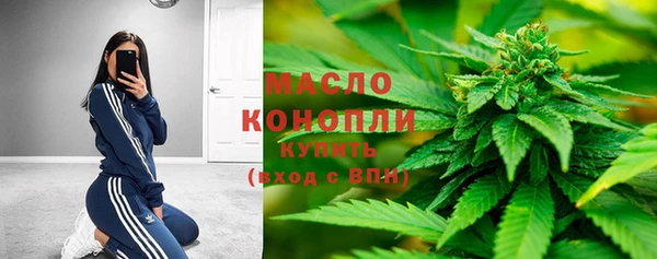 мяу мяу кристалл Новокубанск