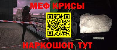мет Гусев