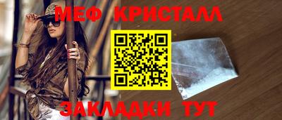 скорость Апшеронск