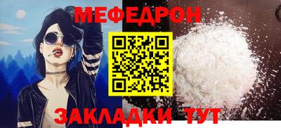 мет Гусев