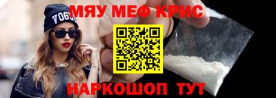 гашишное масло Гусь-Хрустальный