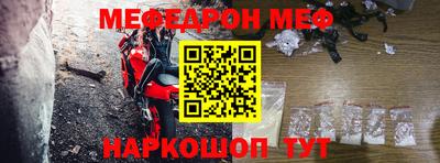 скорость Апшеронск