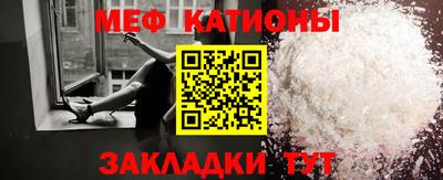 метамфетамин Аргун