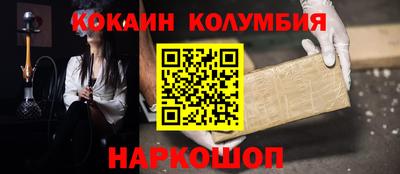 гашишное масло Гусь-Хрустальный