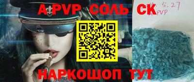 сатива Гусиноозёрск