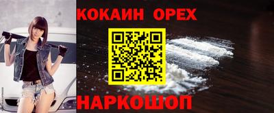 гашишное масло Гусь-Хрустальный