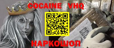 сатива Гусиноозёрск