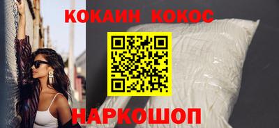 скорость Апшеронск