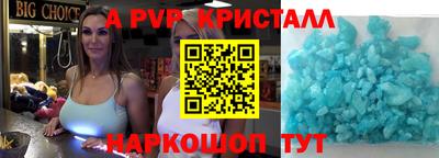 MDMA Апрелевка