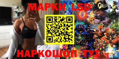 гашишное масло Гусь-Хрустальный