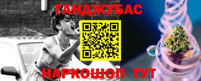 сатива Гусиноозёрск