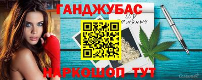 сатива Гусиноозёрск
