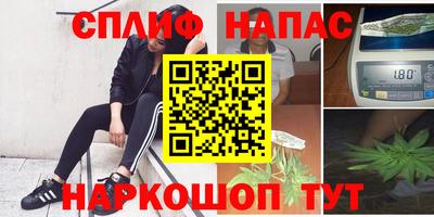 мет Гусев