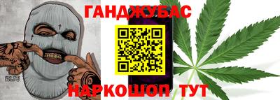 сатива Гусиноозёрск